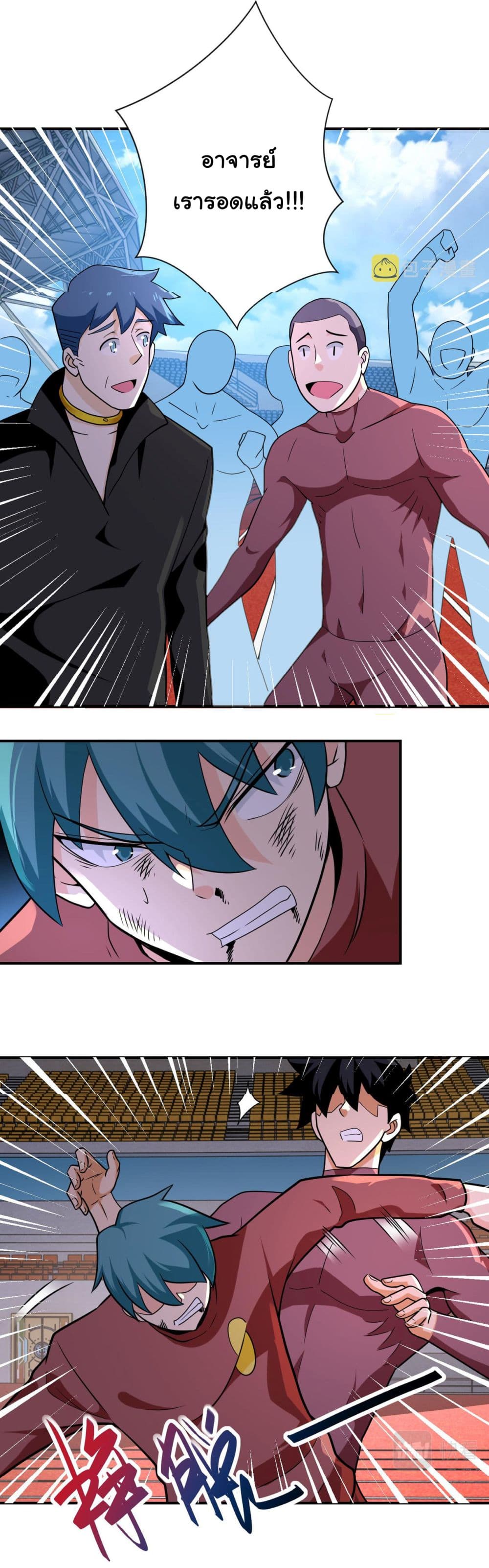 Apocalyptic Super System 296 (21)